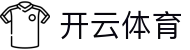 开云体育（全站）官网登录入口-Kaiyun Sports